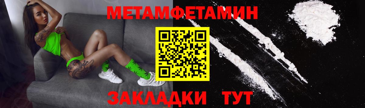 Набережные Челны  АМФ 97%  Amphetamine  Вход с VPN 