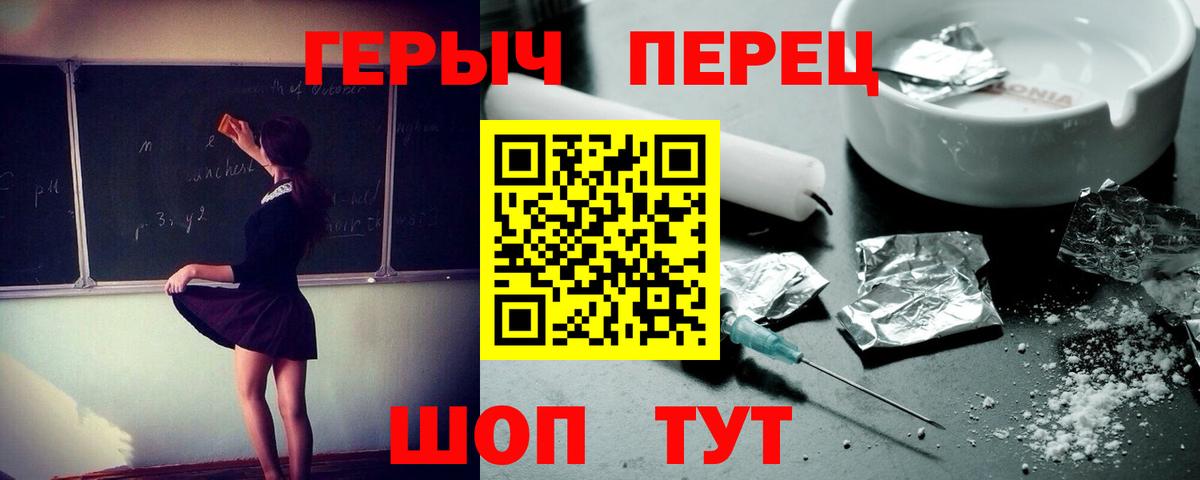 Набережные Челны  Героин белый  Вход с VPN 