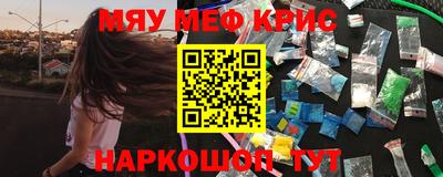 ALPHA-PVP Будённовск