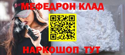 мяу мяу мука Бугуруслан