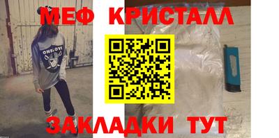 ALPHA-PVP Будённовск