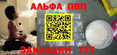 бутик Бузулук