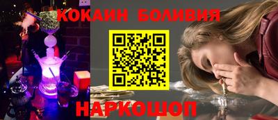 ALPHA-PVP Будённовск