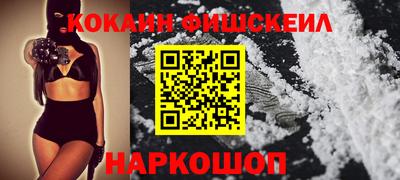 ALPHA-PVP Будённовск