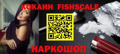 ALPHA-PVP Будённовск