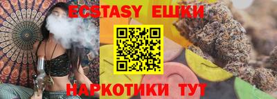 мяу мяу мука Бугуруслан