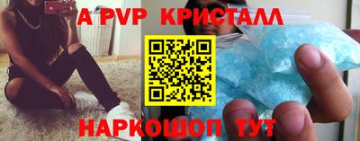 мяу мяу мука Бугуруслан