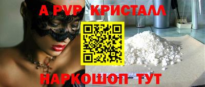 мяу мяу мука Бугуруслан