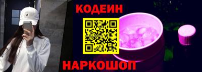 ALPHA-PVP Будённовск