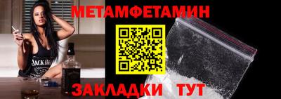 мяу мяу мука Бугуруслан