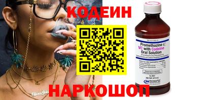 ALPHA-PVP Будённовск