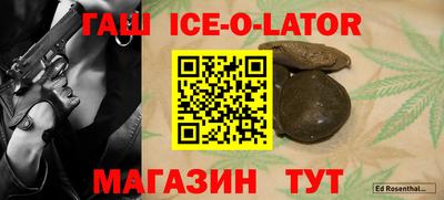 мяу мяу мука Бугуруслан