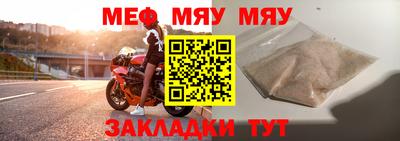 ALPHA-PVP Будённовск
