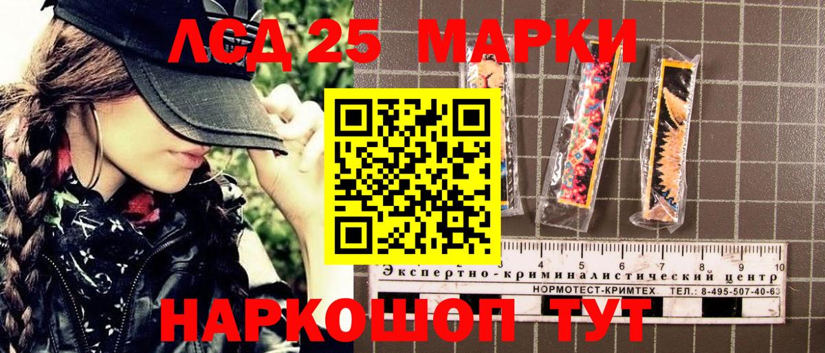 Набережные Челны  Марки NBOMe 1,5мг  цена наркотик  Вход с VPN  Марки NBOMe 1,5мг 