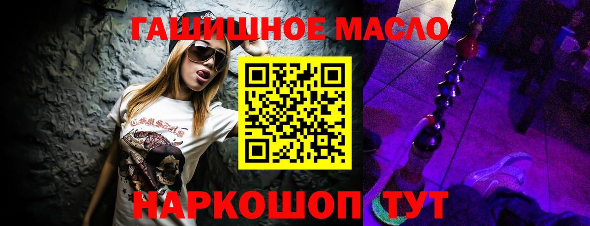 ТГК концентрат  Вход с VPN  Набережные Челны 