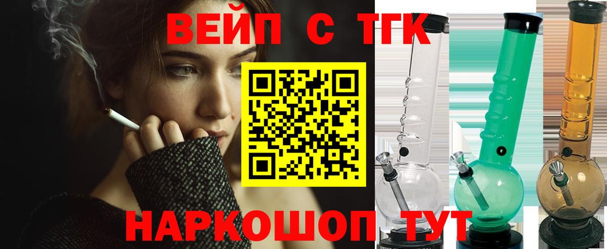 Дистиллят ТГК гашишное масло Набережные Челны