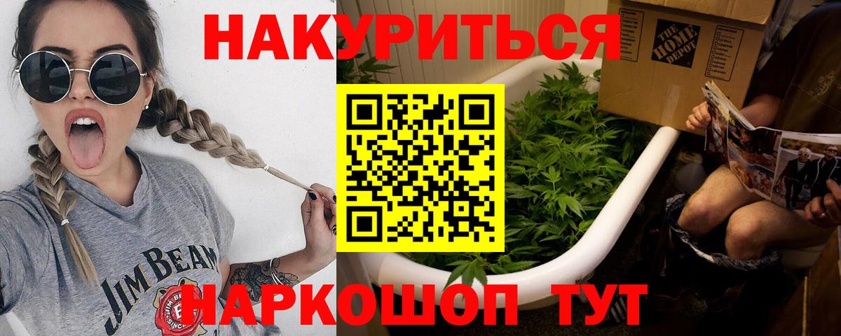 Марихуана сатива  Бошки марихуана White Widow  Вход с VPN  Набережные Челны 